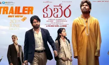 కుబేర ట్రైలర్ రివ్యూ కుబేర ట్రైలర్ రివ్యూ