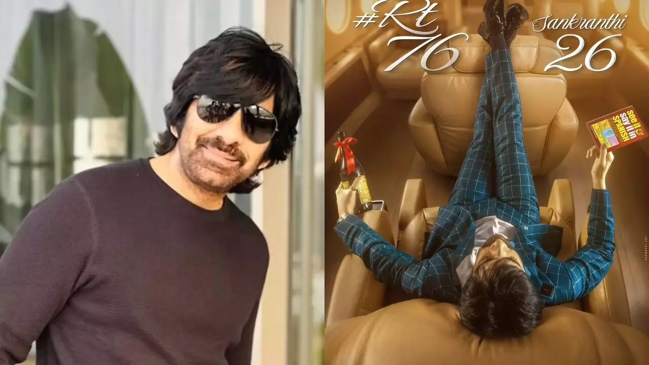 Ravi Teja: హైదరాబాద్ సెట్లో రవితేజ 76 Ravi Teja: హైదరాబాద్ సెట్లో రవితేజ 76