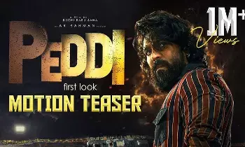 రామ్ చరణ్ - పెద్ది ఓటిటి డీల్ రామ్ చరణ్ - పెద్ది ఓటిటి డీల్