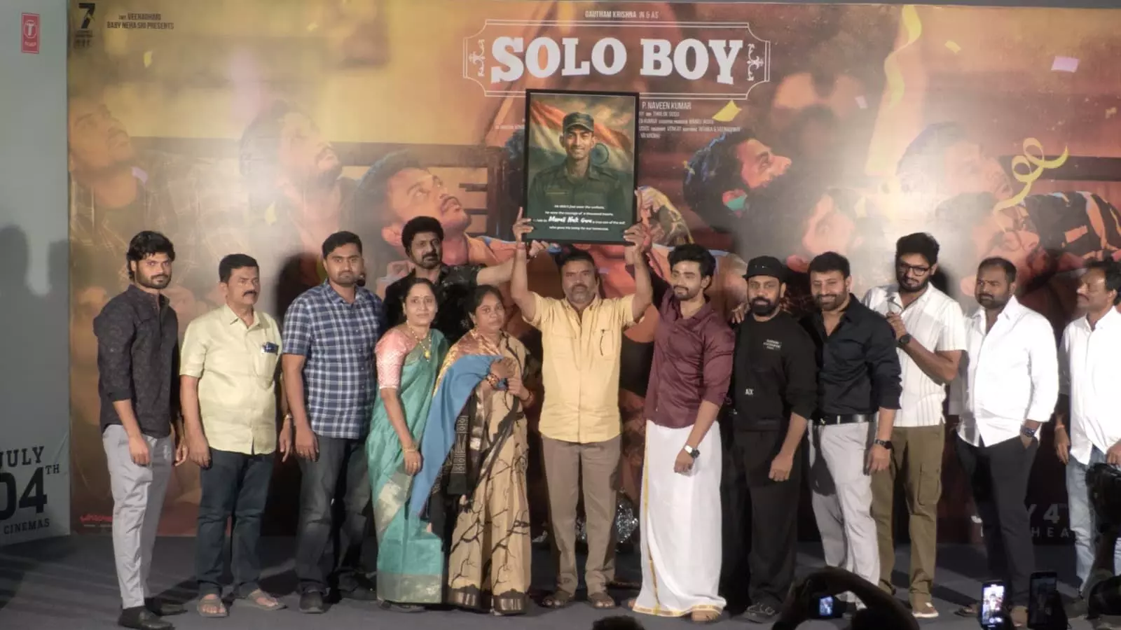 సోలో బాయ్ ట్రైలర్ లాంచ్ సోలో బాయ్ ట్రైలర్ లాంచ్