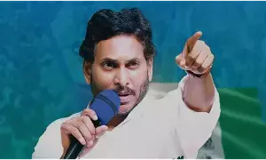 ఏపీలో అరాచక పాలన - వైఎస్ జగన్ ధ్వజం ఏపీలో అరాచక పాలన - వైఎస్ జగన్ ధ్వజం