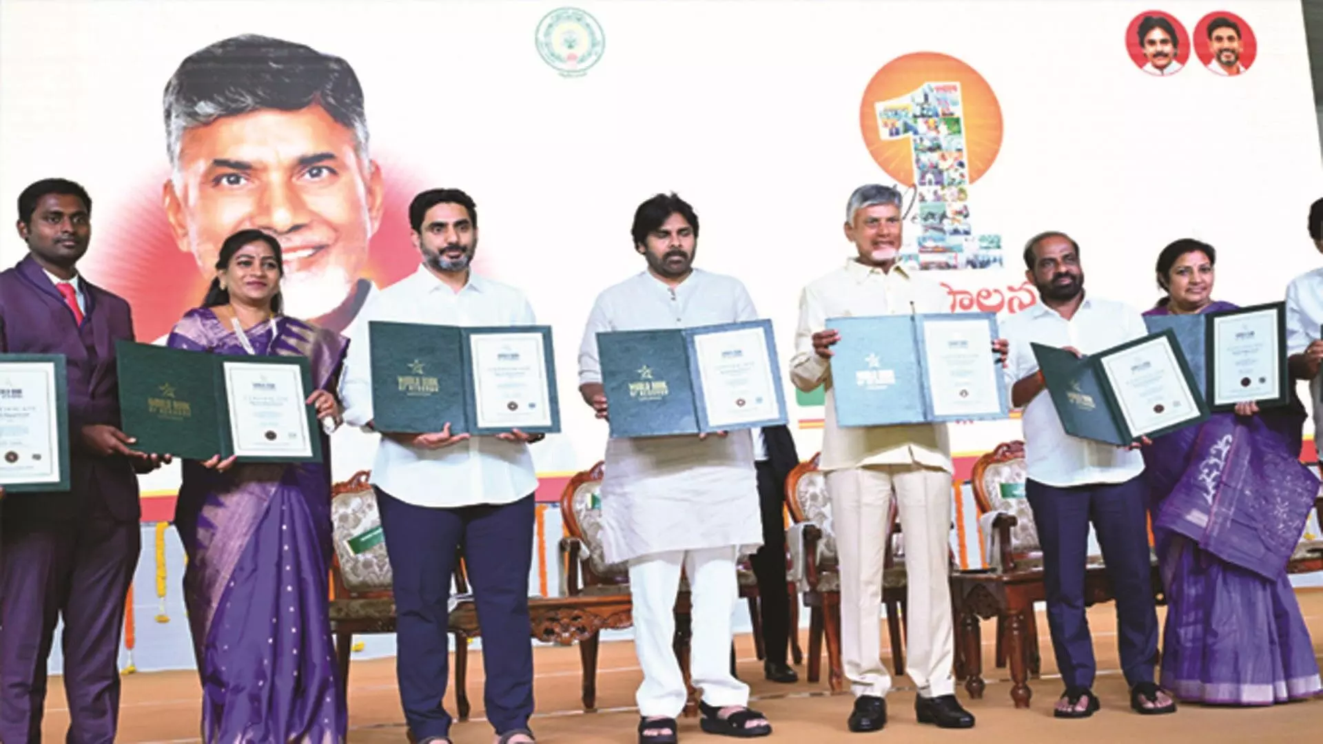 హమీలు పొలిటికల్ గవర్నన్స్ ద్వారా అమలు చేస్తాం - చంద్రబాబు హమీలు పొలిటికల్ గవర్నన్స్ ద్వారా అమలు చేస్తాం - చంద్రబాబు