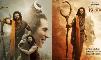 కనప్ప కోసం రంగంలోకి ప్రభాస్! కనప్ప కోసం రంగంలోకి ప్రభాస్!