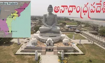 ఎవరికీ పట్టని రాష్ట్రం... అనాధాంధ్రప్రదేశ్… ఎవరికీ పట్టని రాష్ట్రం... అనాధాంధ్రప్రదేశ్…