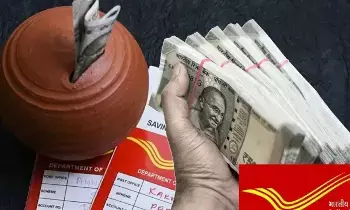 Post Office Bumper Offer: పోస్ట్ ఆఫీస్ బంపర్ ఆఫర్.. పెళ్లైన వారికి డబుల్ లాభం, నెలకు రూ.10,000 ఆదాయం