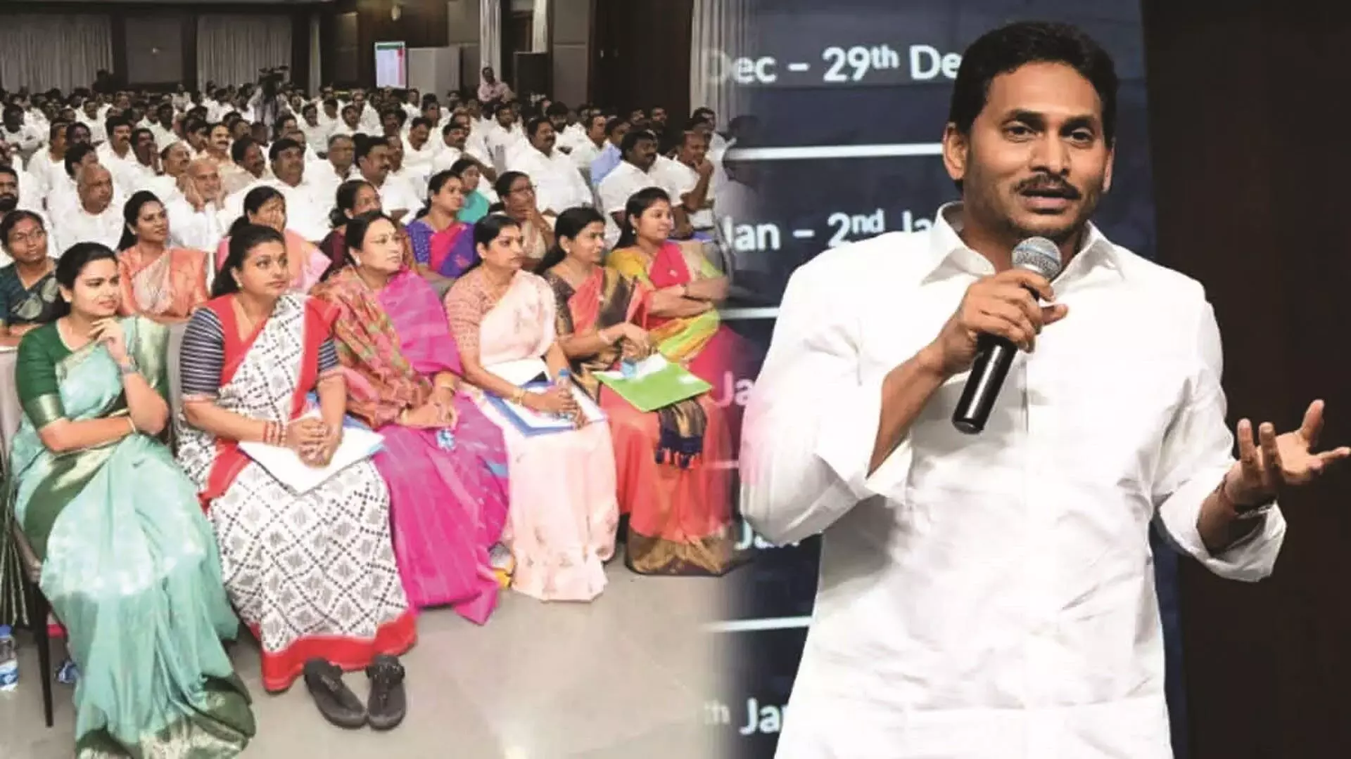 నేడు వైయస్సార్సీపీ విస్తృతస్థాయి సమావేశం నేడు వైయస్సార్సీపీ విస్తృతస్థాయి సమావేశం