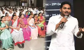 నేడు వైయస్సార్సీపీ విస్తృతస్థాయి సమావేశం నేడు వైయస్సార్సీపీ విస్తృతస్థాయి సమావేశం