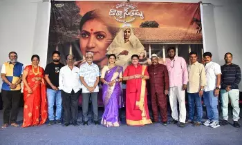 ఆంధ్రుల అన్నపూర్ణ డొక్కా సీతమ్మ ఆంధ్రుల అన్నపూర్ణ డొక్కా సీతమ్మ