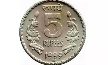 ₹5 Coin: రూ.5 కాయిన్ తో ఇలా చేస్తే అదృష్టం మీ సొంతం ₹5 Coin: రూ.5 కాయిన్ తో ఇలా చేస్తే అదృష్టం మీ సొంతం