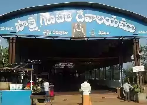 Srisailam Sakshi Ganapati Temple: శ్రీశైలం సాక్షి గణపతి ఆలయం.. కైలాస ప్రవేశానికి అనుమతి! Srisailam Sakshi Ganapati Temple: శ్రీశైలం సాక్షి గణపతి ఆలయం.. కైలాస ప్రవేశానికి అనుమతి!