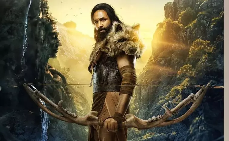 Kannappa Ticket Prices: కన్నప్ప టికెట్ల రేట్లు భారీగా పెంపు.. Kannappa Ticket Prices: కన్నప్ప టికెట్ల రేట్లు భారీగా పెంపు..