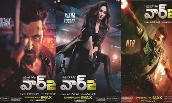 గ్లోబల్ రేంజ్ ఐమ్యాక్స్ థియేటర్స్లో ఆగస్టు 14న విడుదల కానున్న వార్ -2 గ్లోబల్ రేంజ్ ఐమ్యాక్స్ థియేటర్స్లో ఆగస్టు 14న విడుదల కానున్న వార్ -2