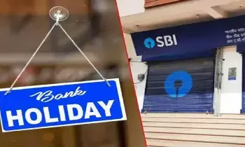 Bank Holidays : బ్యాంకులకు వరుసగా 3 రోజులు సెలవులు.. ఎందుకో తెలుసా ? Bank Holidays : బ్యాంకులకు వరుసగా 3 రోజులు సెలవులు.. ఎందుకో తెలుసా ?