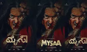 పాన్ ఇండియా మూవీ మైసా ఫియర్స్ ఫస్ట్ లుక్ పాన్ ఇండియా మూవీ మైసా ఫియర్స్ ఫస్ట్ లుక్
