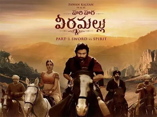 Hari Hara Veeramallu: వీరమల్లు ట్రైలర్డేట్ ఫిక్స్ Hari Hara Veeramallu: వీరమల్లు ట్రైలర్డేట్ ఫిక్స్