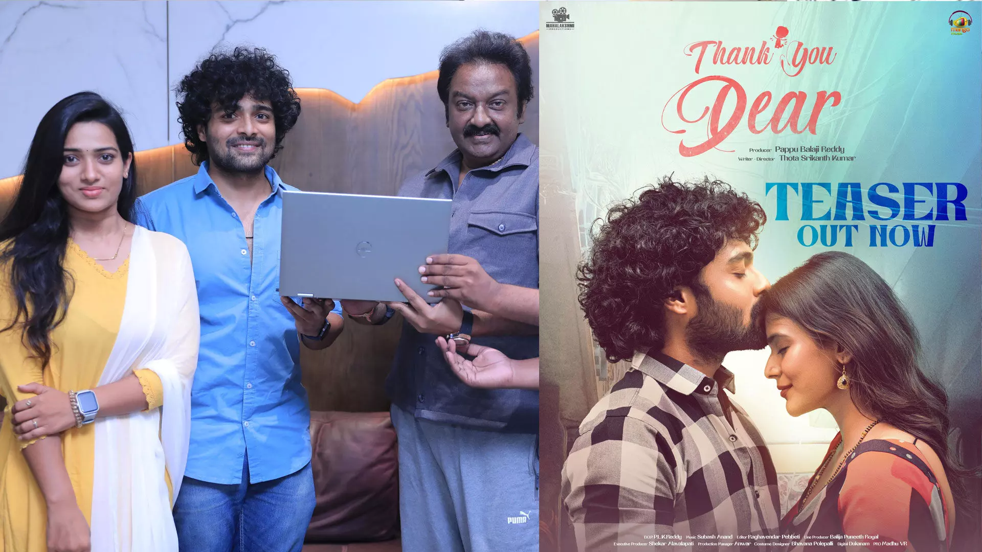థాంక్యూ డియర్ టీజర్ లాంచ్ థాంక్యూ డియర్ టీజర్ లాంచ్