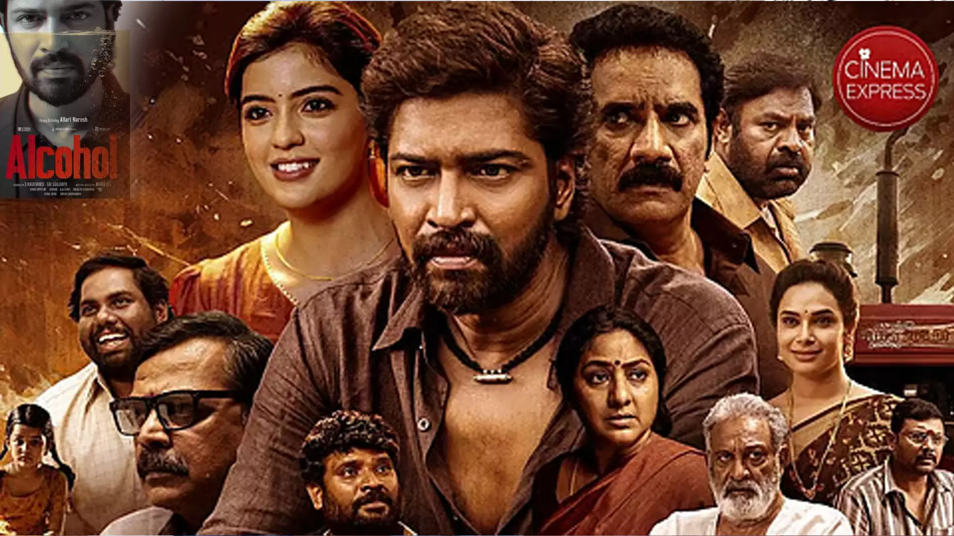 అల్లరి నరేష్ చిత్రానికి ఆల్కహాల్ టైటిల్ ఖరారు అల్లరి నరేష్ చిత్రానికి ఆల్కహాల్ టైటిల్ ఖరారు