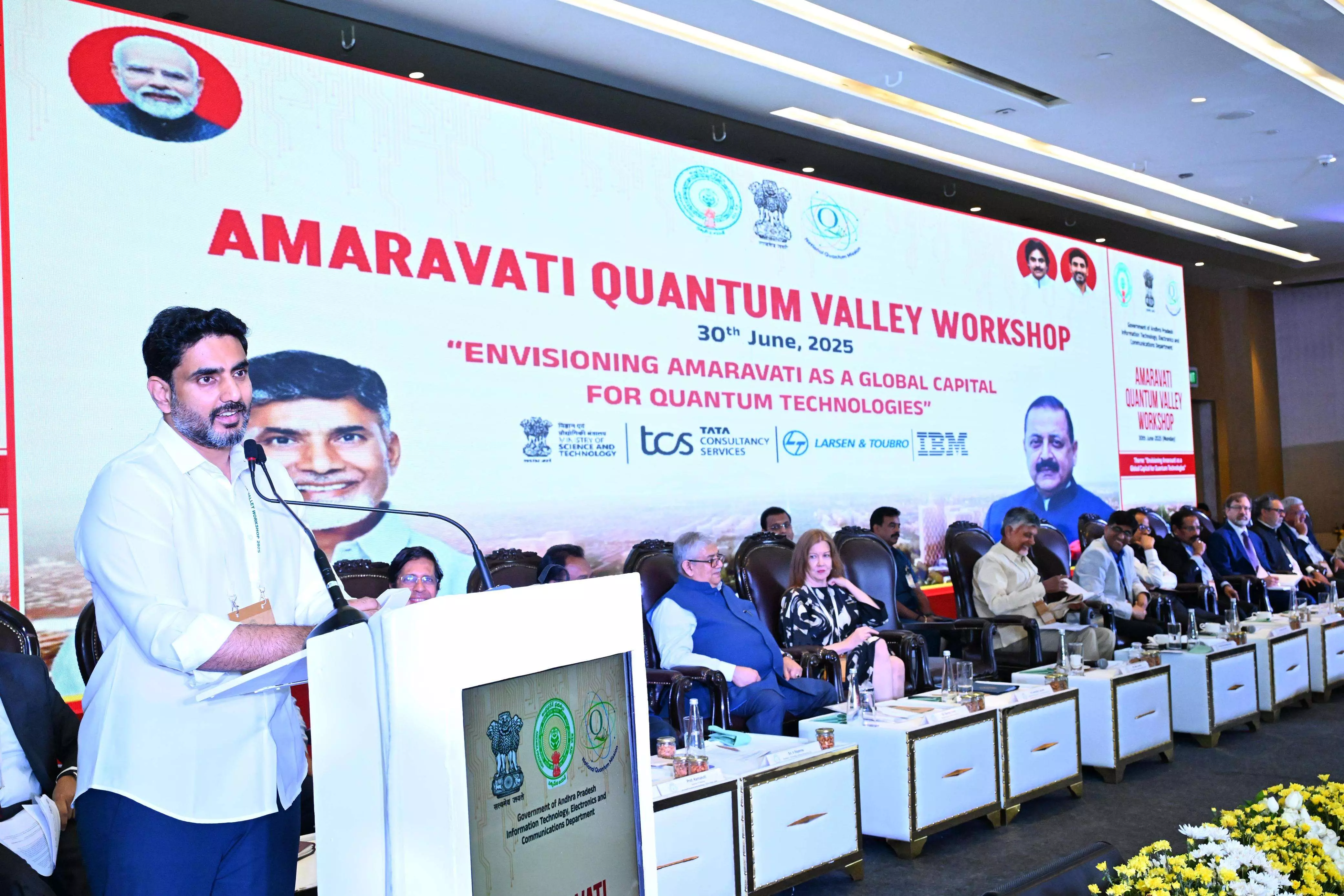 దక్షిణాసియాలోనే మొదటి క్వాంటమ్ వ్యాలీగా అమరావతిని అభివృద్ధి చేస్తాం దక్షిణాసియాలోనే మొదటి క్వాంటమ్ వ్యాలీగా అమరావతిని అభివృద్ధి చేస్తాం