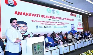 దక్షిణాసియాలోనే మొదటి క్వాంటమ్ వ్యాలీగా అమరావతిని అభివృద్ధి చేస్తాం దక్షిణాసియాలోనే మొదటి క్వాంటమ్ వ్యాలీగా అమరావతిని అభివృద్ధి చేస్తాం