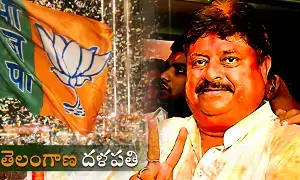 ఉస్మానియా ఉద్యమ పతాక రామచంద్రరావుకు కాషాయ కిరీటం ఉస్మానియా ఉద్యమ పతాక రామచంద్రరావుకు కాషాయ కిరీటం