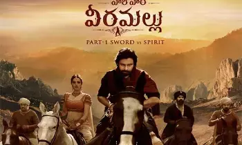Hari Hara Veeramallu: వీరమల్లు ట్రైలర్డేట్ ఫిక్స్ Hari Hara Veeramallu: వీరమల్లు ట్రైలర్డేట్ ఫిక్స్