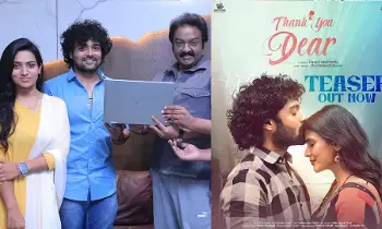 థాంక్యూ డియర్ టీజర్ లాంచ్ థాంక్యూ డియర్ టీజర్ లాంచ్