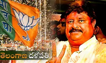 ఉస్మానియా ఉద్యమ పతాక రామచంద్రరావుకు కాషాయ కిరీటం ఉస్మానియా ఉద్యమ పతాక రామచంద్రరావుకు కాషాయ కిరీటం