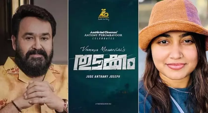 Mohanlals daughter: సినిమాల్లోకి స్టార్ హీరో కూతురు Mohanlals daughter: సినిమాల్లోకి స్టార్ హీరో కూతురు