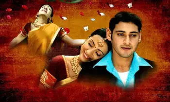 Athadu: థియేటర్ లోకి ఆగస్టు 9న అతడు Athadu: థియేటర్ లోకి ఆగస్టు 9న అతడు