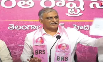 బనకచర్ల పవర్ పాయింట్ ప్రజెంటేషన్ మీదా చంద్రబాబుదా – హరీష్ రావు బనకచర్ల పవర్ పాయింట్ ప్రజెంటేషన్ మీదా చంద్రబాబుదా – హరీష్ రావు