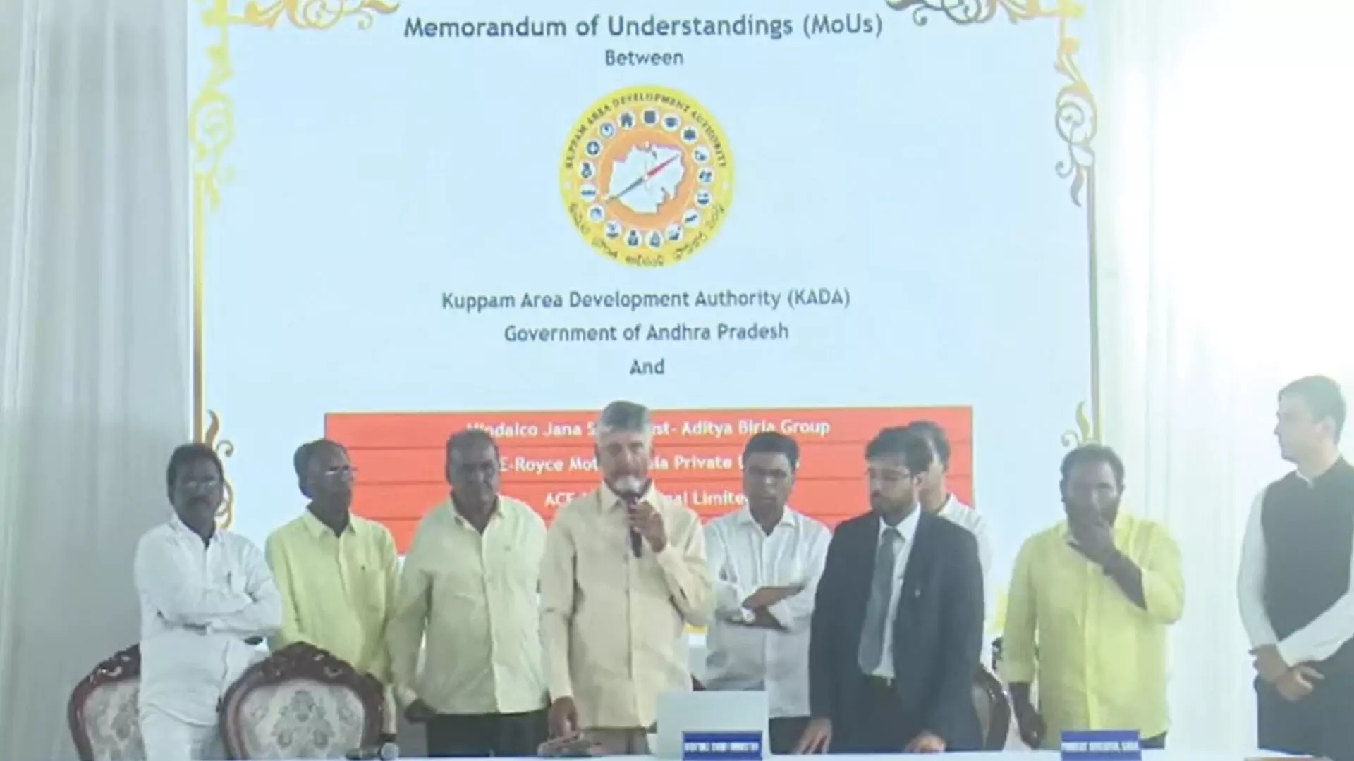 Investiments in Kuppam : కుప్పం దశ తిరిగింది… రూ1,617 కోట్ల పెట్టుబడుల వరద Investiments in Kuppam : కుప్పం దశ తిరిగింది… రూ1,617 కోట్ల పెట్టుబడుల వరద
