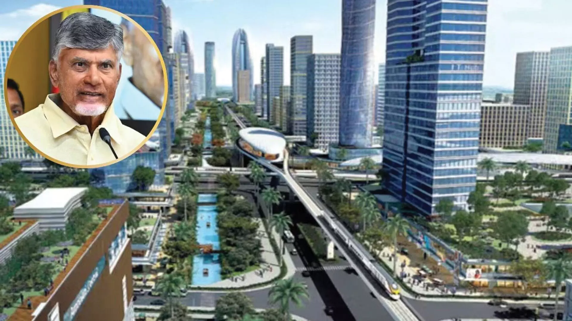 Capital Amaravati : రెండు విడతలుగా రాజధాని రెండో దశ భూసమీకరణ Capital Amaravati : రెండు విడతలుగా రాజధాని రెండో దశ భూసమీకరణ