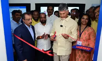 Digital Nerve Center : కుప్పం డిజిటల్ నెర్వ్ సెంటర్ ప్రపంచానికే నమూనా Digital Nerve Center : కుప్పం డిజిటల్ నెర్వ్ సెంటర్ ప్రపంచానికే నమూనా