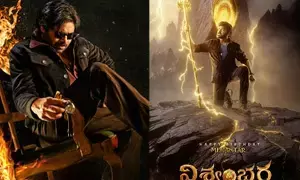 Vishwambhara: ఓజీ, అఖండ మధ్యలో విశ్వంభర.! Vishwambhara: ఓజీ, అఖండ మధ్యలో విశ్వంభర.!