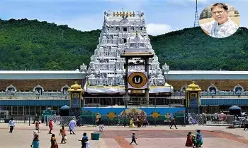 TTD Auditor : టీటీడీ చీఫ్ ఆడిట్ ఆఫీసర్ గా అందె వెంకటేశ్వరావు TTD Auditor : టీటీడీ చీఫ్ ఆడిట్ ఆఫీసర్ గా అందె వెంకటేశ్వరావు