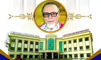 Father Colombo Medical College : ఫాదర్ కొలంబో మెడికల్ కాలేజ్ చైర్మన్పై సీబీఐ కేసు నమోదు Father Colombo Medical College : ఫాదర్ కొలంబో మెడికల్ కాలేజ్ చైర్మన్పై సీబీఐ కేసు నమోదు