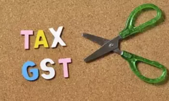 GST Rates : భారీగా పెరగనున్న సెగరెట్, లగ్జరీ వస్తువులు..రాష్ట్రాలకు మరింత ఆదాయం GST Rates : భారీగా పెరగనున్న సెగరెట్, లగ్జరీ వస్తువులు..రాష్ట్రాలకు మరింత ఆదాయం
