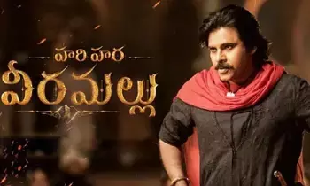 Hari Hara Veera Mallu: పుష్ప రికార్డును బ్రేక్ చేసిన హరిహర వీరమల్లు Hari Hara Veera Mallu: పుష్ప రికార్డును బ్రేక్ చేసిన హరిహర వీరమల్లు