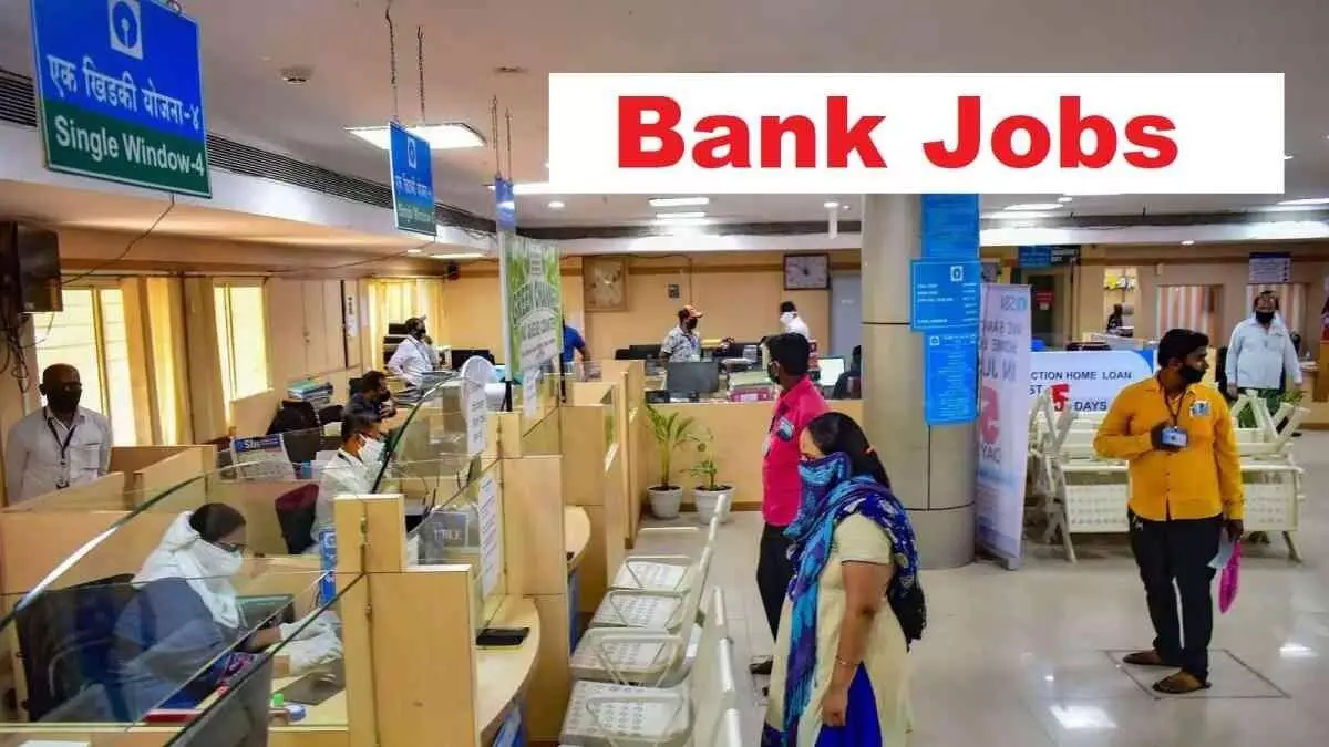 Bank Jobs : బ్యాంకింగ్ రంగంలో కొత్త ఉత్సాహం.. త్వరలో 50,000 ఉద్యోగాలు భర్తీ! Bank Jobs : బ్యాంకింగ్ రంగంలో కొత్త ఉత్సాహం.. త్వరలో 50,000 ఉద్యోగాలు భర్తీ!