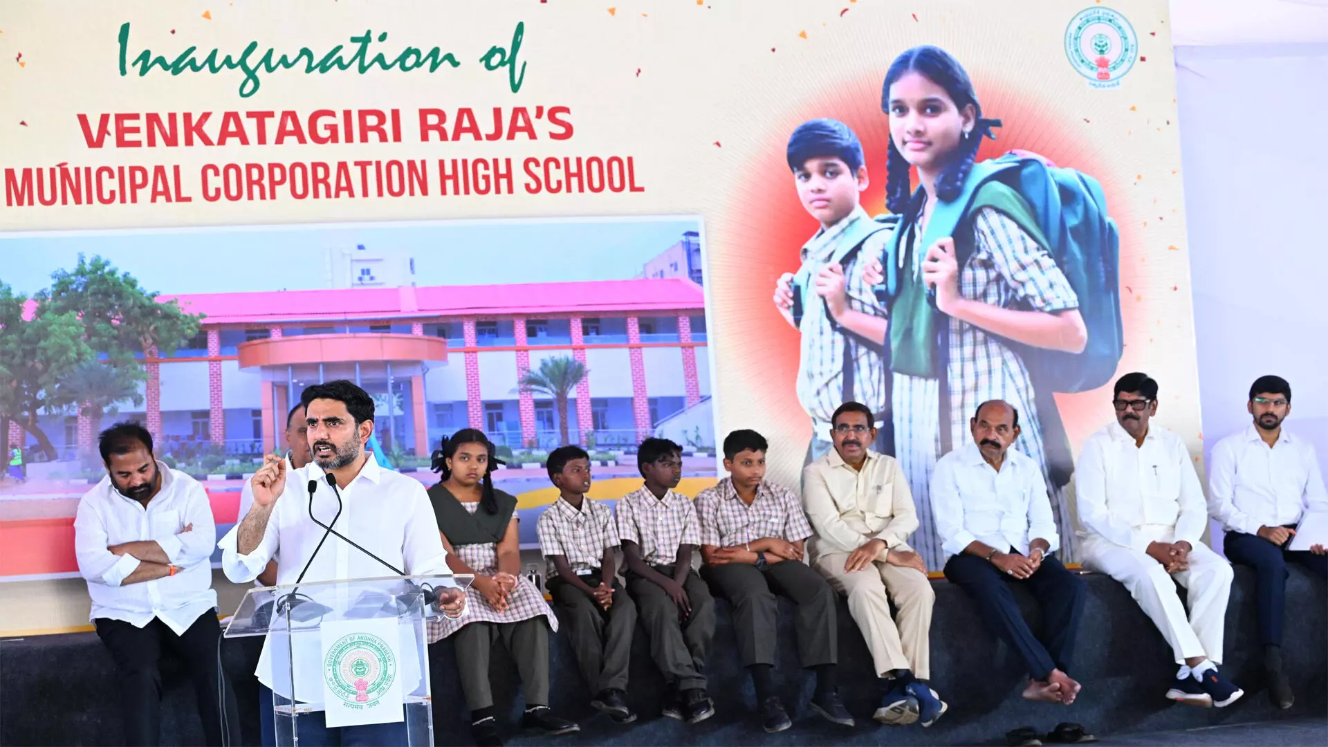 EDUCATION IN AP : ఎపి విద్యావ్యవస్థను ప్రపంచంలోనే అత్యుత్తమంగా తీర్చిదిద్దుతా.. EDUCATION IN AP : ఎపి విద్యావ్యవస్థను ప్రపంచంలోనే అత్యుత్తమంగా తీర్చిదిద్దుతా..
