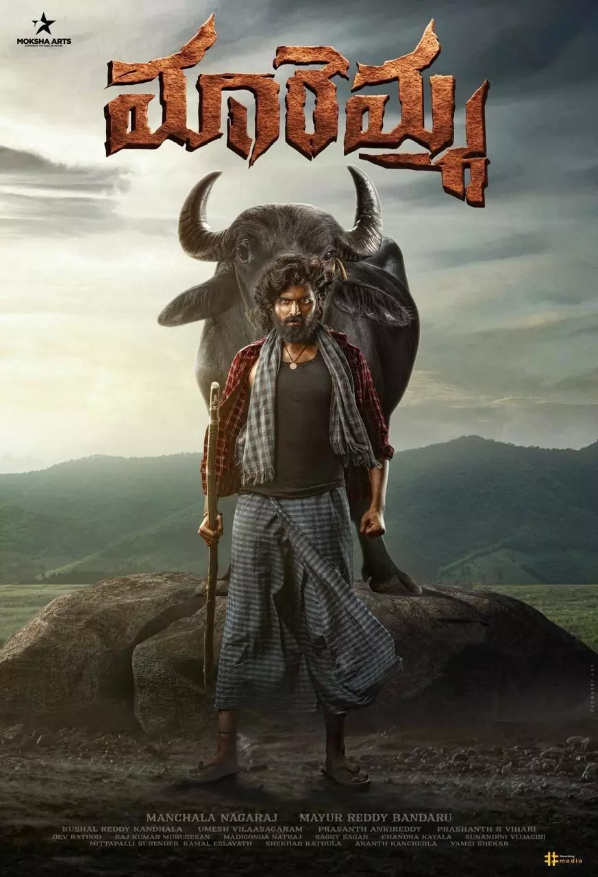 Hero from Ravi Teja’s Family: రవితేజ ఫ్యామిలి నుంచి మరో హీరో Hero from Ravi Teja’s Family: రవితేజ ఫ్యామిలి నుంచి మరో హీరో