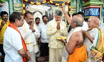 Srisailam Temple : శ్రీశైల మల్లన్న సన్నిధిలో చంద్రబాబు ప్రత్యేక పూజలు Srisailam Temple : శ్రీశైల మల్లన్న సన్నిధిలో చంద్రబాబు ప్రత్యేక పూజలు