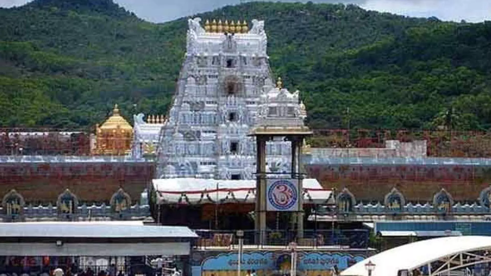 TTD : టీటీడీ ఏఈఓ రాజశేఖరబాబు సస్పెన్షన్ TTD : టీటీడీ ఏఈఓ రాజశేఖరబాబు సస్పెన్షన్