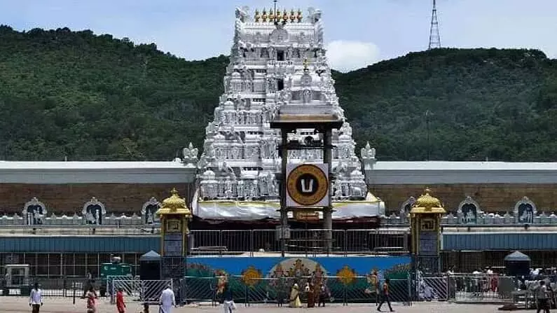 TTD: టీటీడీ ఏఈఓ రాజశేఖర్ బాబు  సస్పెన్షన్