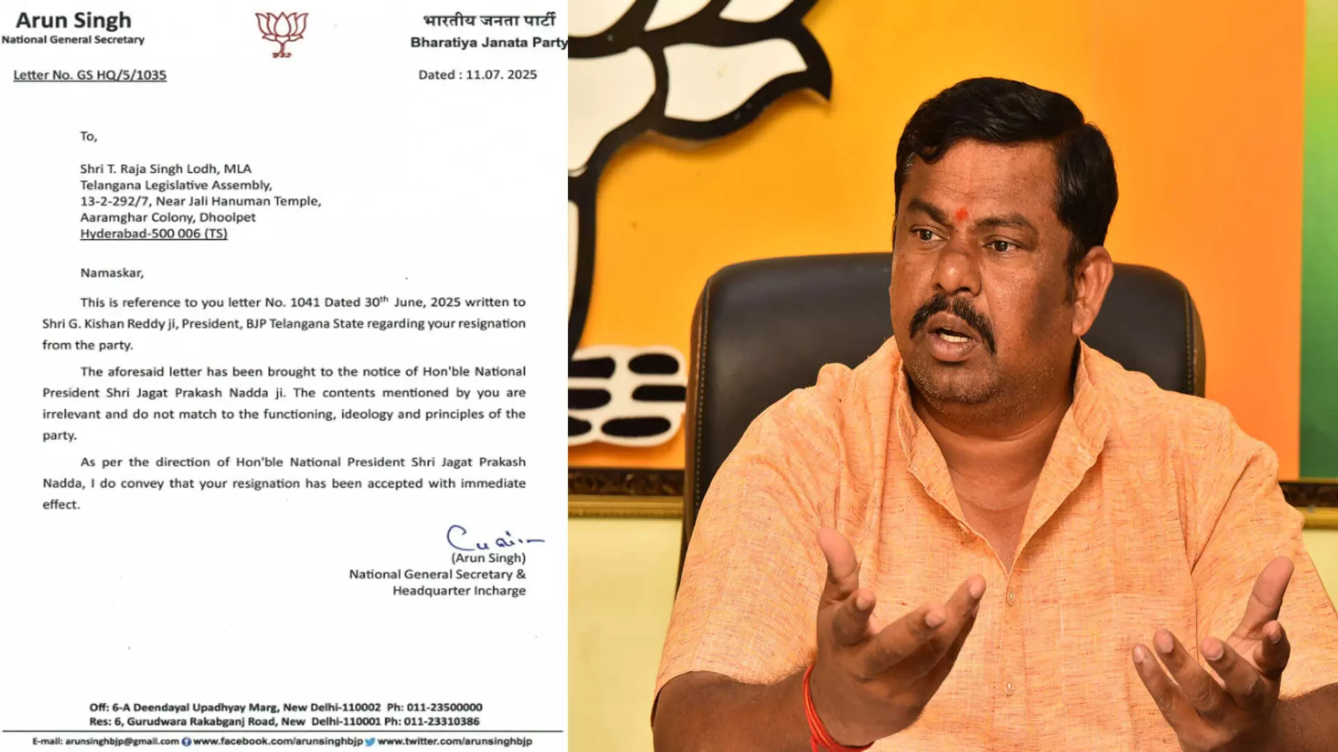 Mla Rajasing : రాజాసింగ్ కు బీజేపీ అధిష్టానం ఝలక్... రాజీనామా ఆమోదం Mla Rajasing : రాజాసింగ్ కు బీజేపీ అధిష్టానం ఝలక్... రాజీనామా ఆమోదం