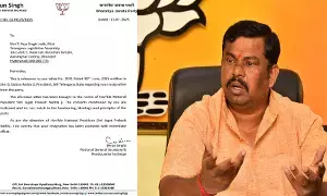 Mla Rajasing : రాజాసింగ్ బీజేపీకి చేసిన రాజీనామా ఆమోదం Mla Rajasing : రాజాసింగ్ బీజేపీకి చేసిన రాజీనామా ఆమోదం