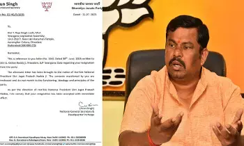 Mla Rajasing : రాజాసింగ్ కు బీజేపీ అధిష్టానం ఝలక్... రాజీనామా ఆమోదం Mla Rajasing : రాజాసింగ్ కు బీజేపీ అధిష్టానం ఝలక్... రాజీనామా ఆమోదం