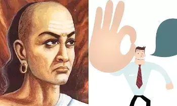 Chanakyas Advice: వద్దు అని చెప్పడానికి భయం ఎందుకు..? చాణక్య సలహాలు ఇవే Chanakyas Advice: వద్దు అని చెప్పడానికి భయం ఎందుకు..? చాణక్య సలహాలు ఇవే