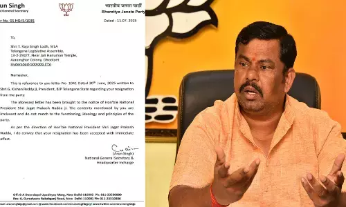 Mla Rajasing : రాజాసింగ్‌ కు బీజేపీ అధిష్టానం ఝలక్... రాజీనామా ఆమోదం