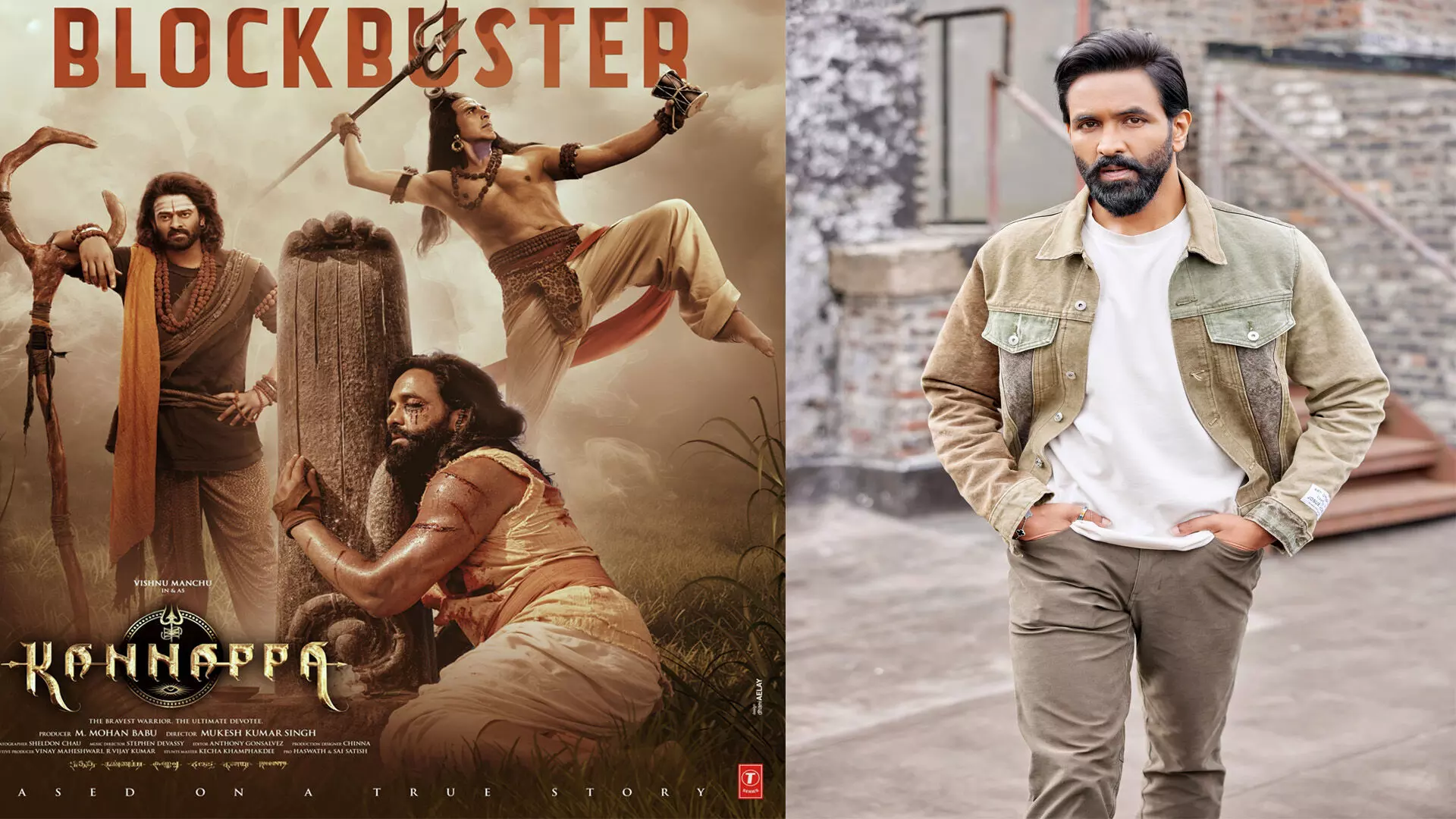 Kannappa Movie : రాష్ట్రపతి భవన్లో ‘కన్నప్ప’ ప్రత్యేక ప్రదర్శన Kannappa Movie : రాష్ట్రపతి భవన్లో ‘కన్నప్ప’ ప్రత్యేక ప్రదర్శన